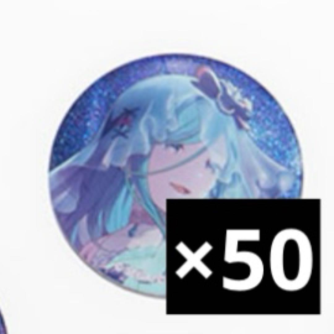 日野森雫 プロセカ グリ缶 グリッター缶バッジ まとめ売り 48a