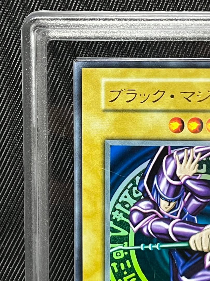 遊戯王　ブラックマジシャン 初期　ウルトラレア ARS7