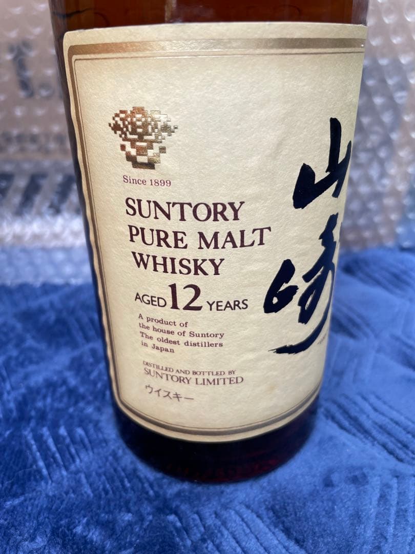 ❷未開封 山崎12年 ピュアモルト響マーク 750ml ウィスキー古酒