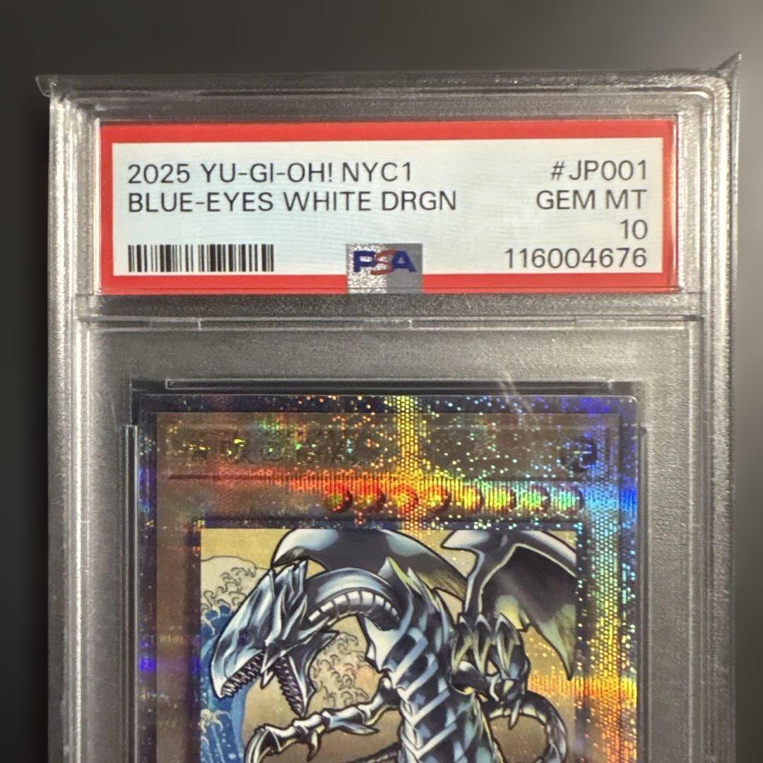 PSA10 25th ブルーアイズホワイトドラゴン 浮世絵