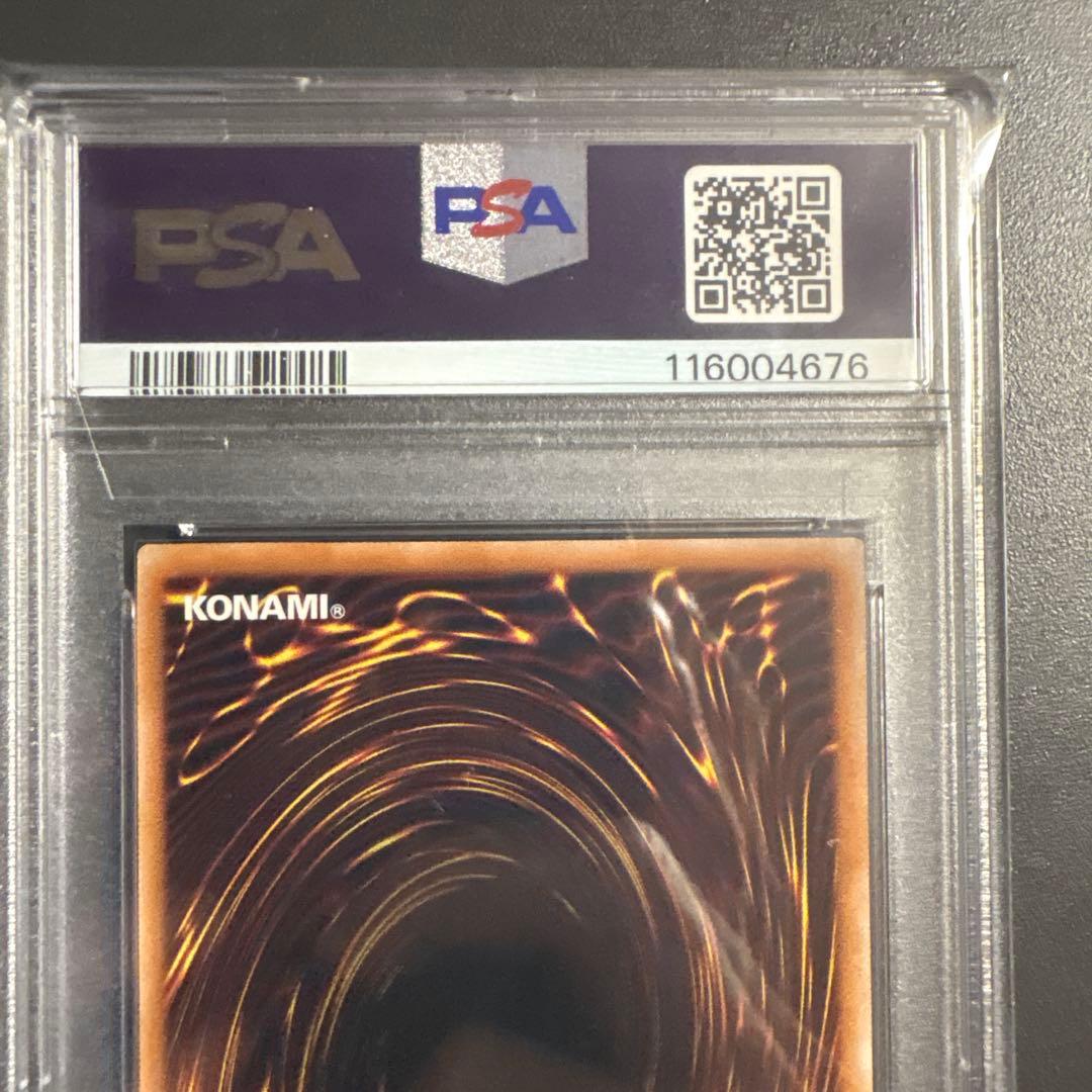 PSA10 25th ブルーアイズホワイトドラゴン 浮世絵