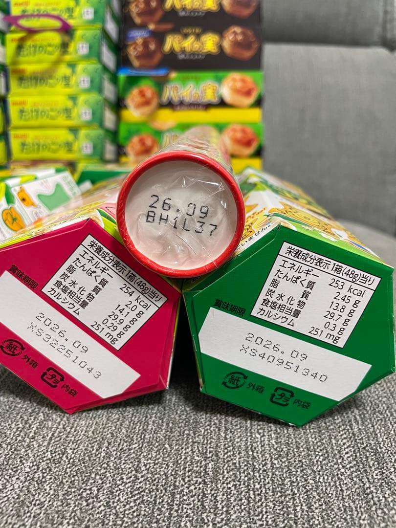 【激安】チョコレート詰め合わせ お菓子詰め合わせ アミューズメント景品