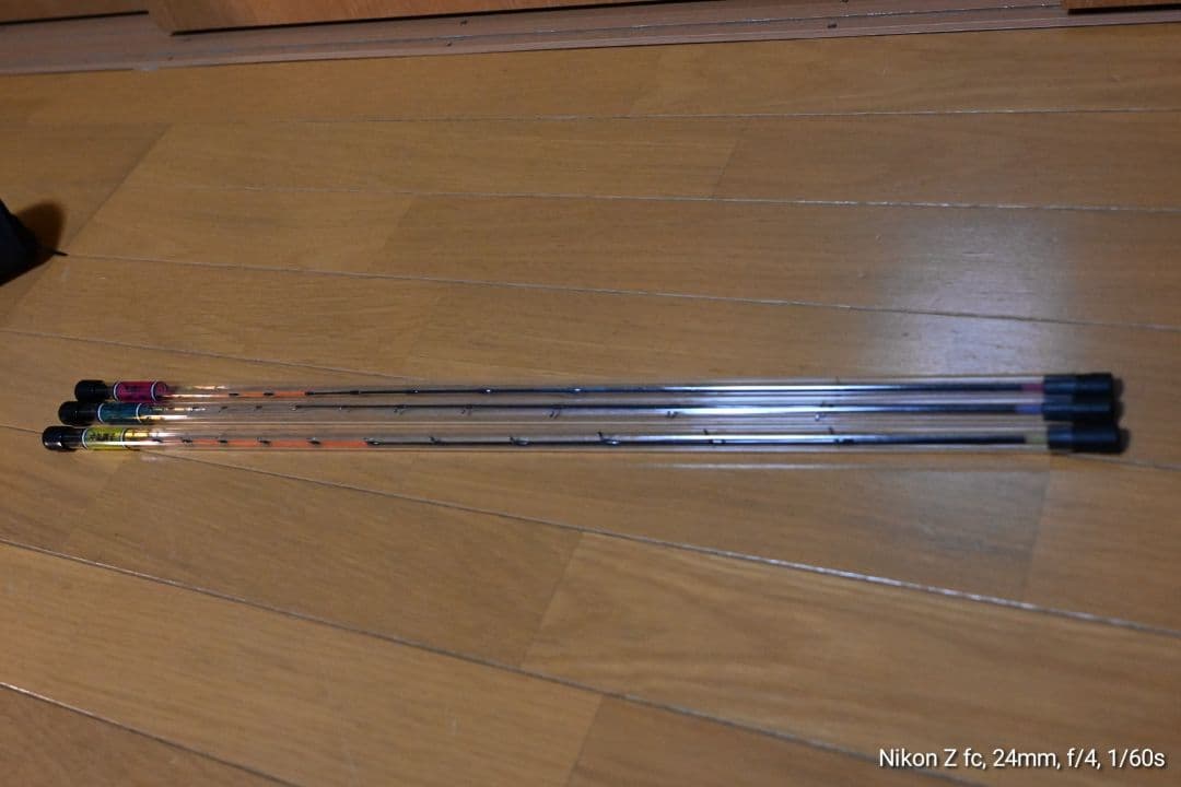 がまチヌ　アルティメイトスペック2 MH-1.7