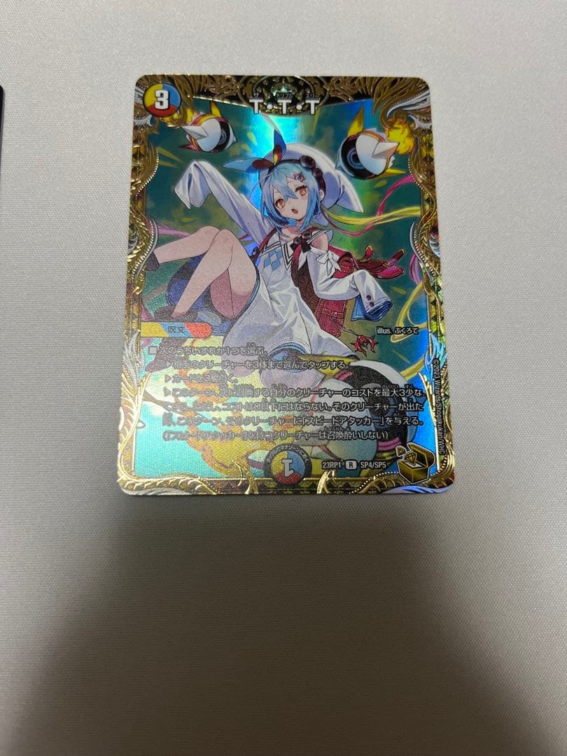 ユージン様 リクエスト 2点 まとめ商品