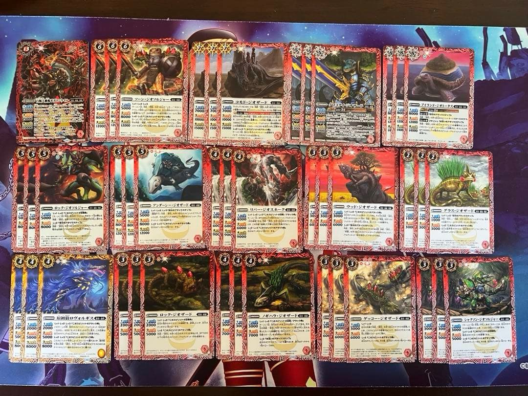 バトルスピリッツ デッキ 原初 契約神 ガイア