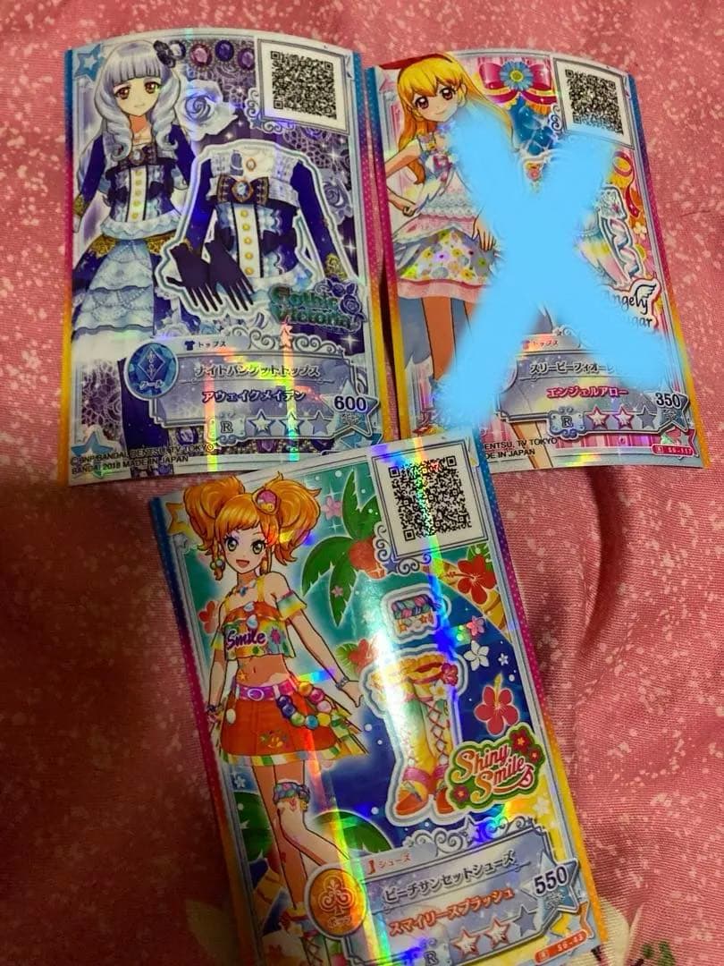 アイカツフレンズ！