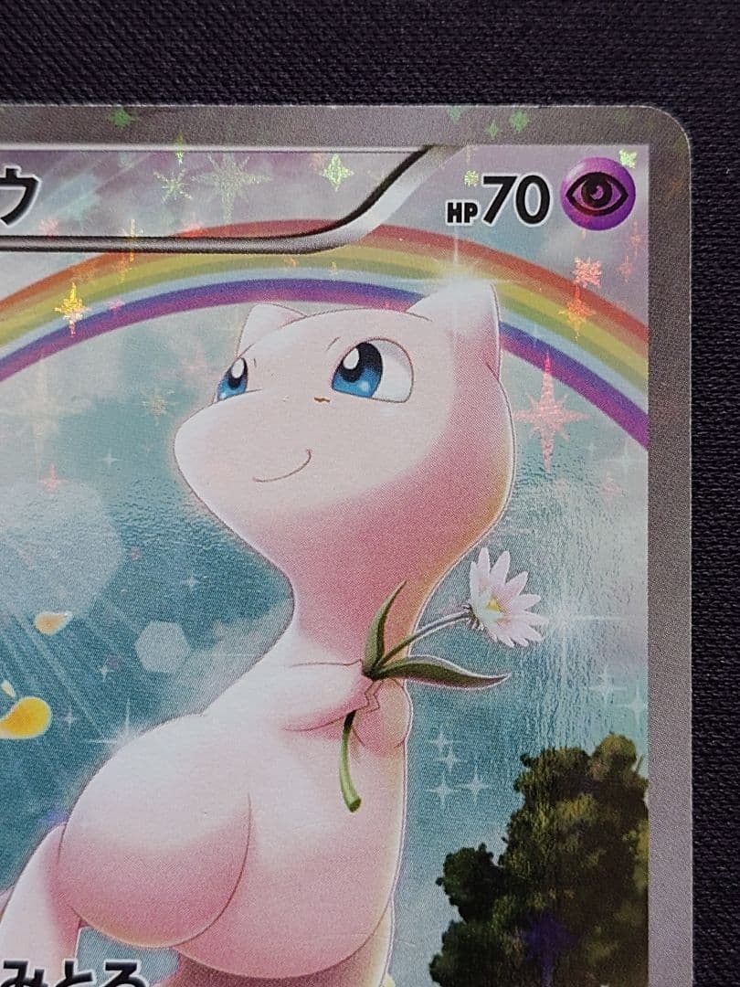 ミュウ　CP5　幻・伝説ドリームキラコレクション