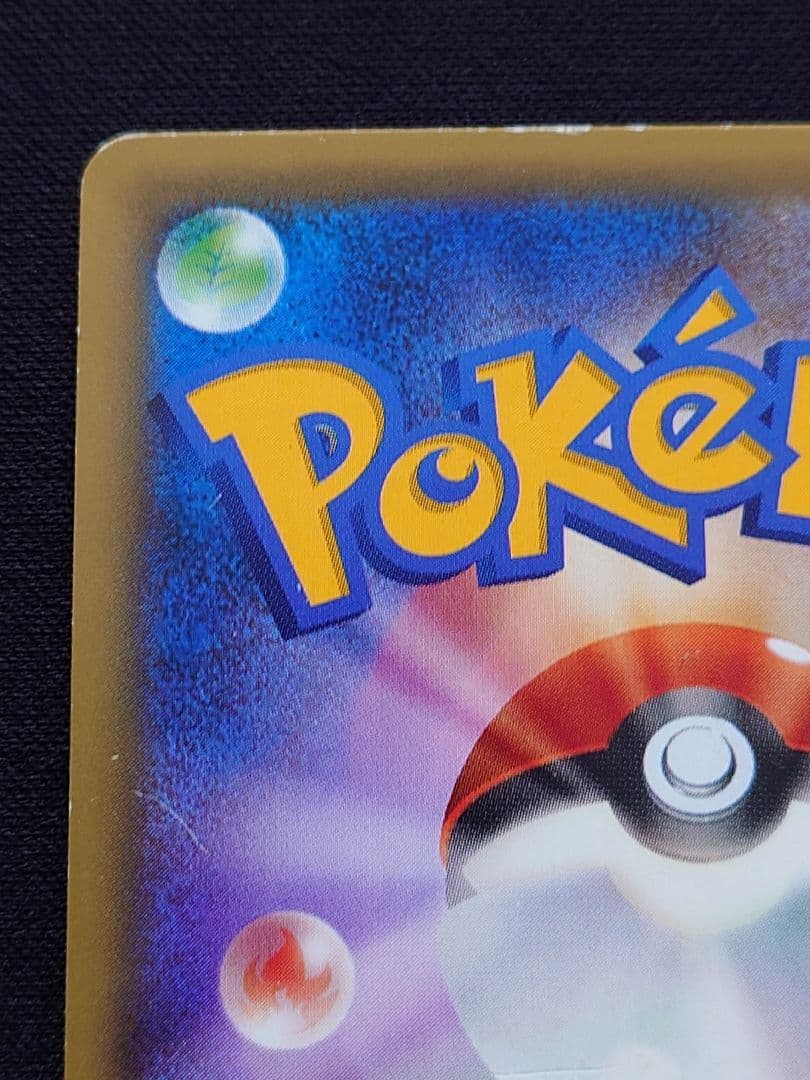 ミュウ　CP5　幻・伝説ドリームキラコレクション