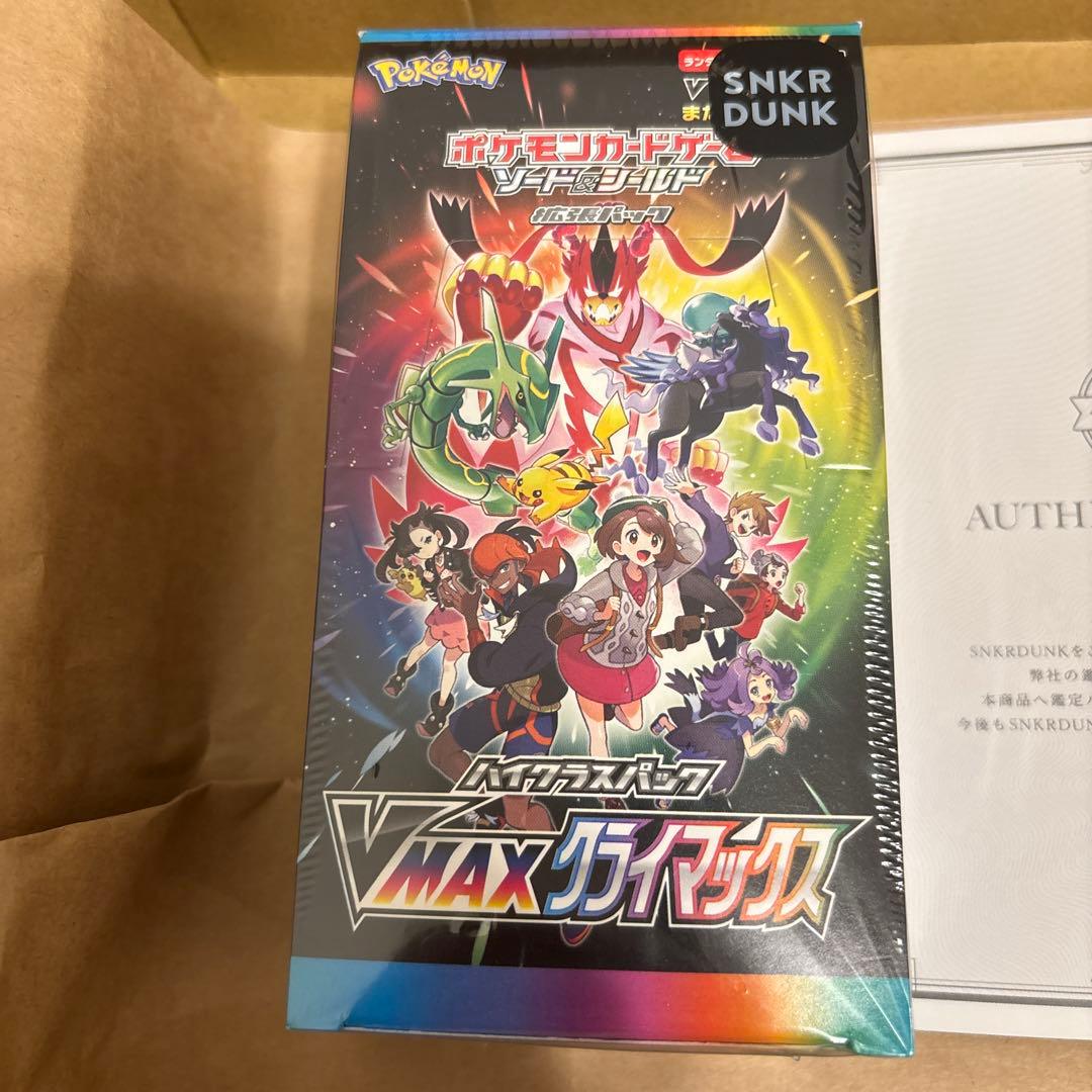 vmaxクライマックス　シュリンク付きボックス　新品未開封　スニダン鑑定品