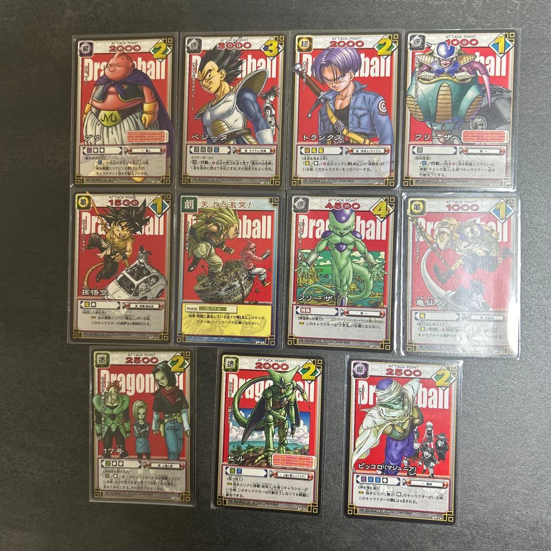 ドラゴンボール　カードゲーム　11枚　SP 11-16 18 29 33-35