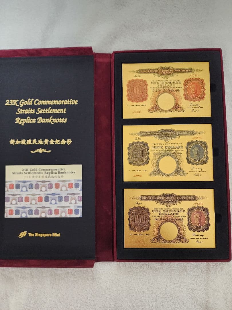 ★希少★　イギリス領　シンガポール　マラヤ　K23　　外国紙幣　記念紙幣