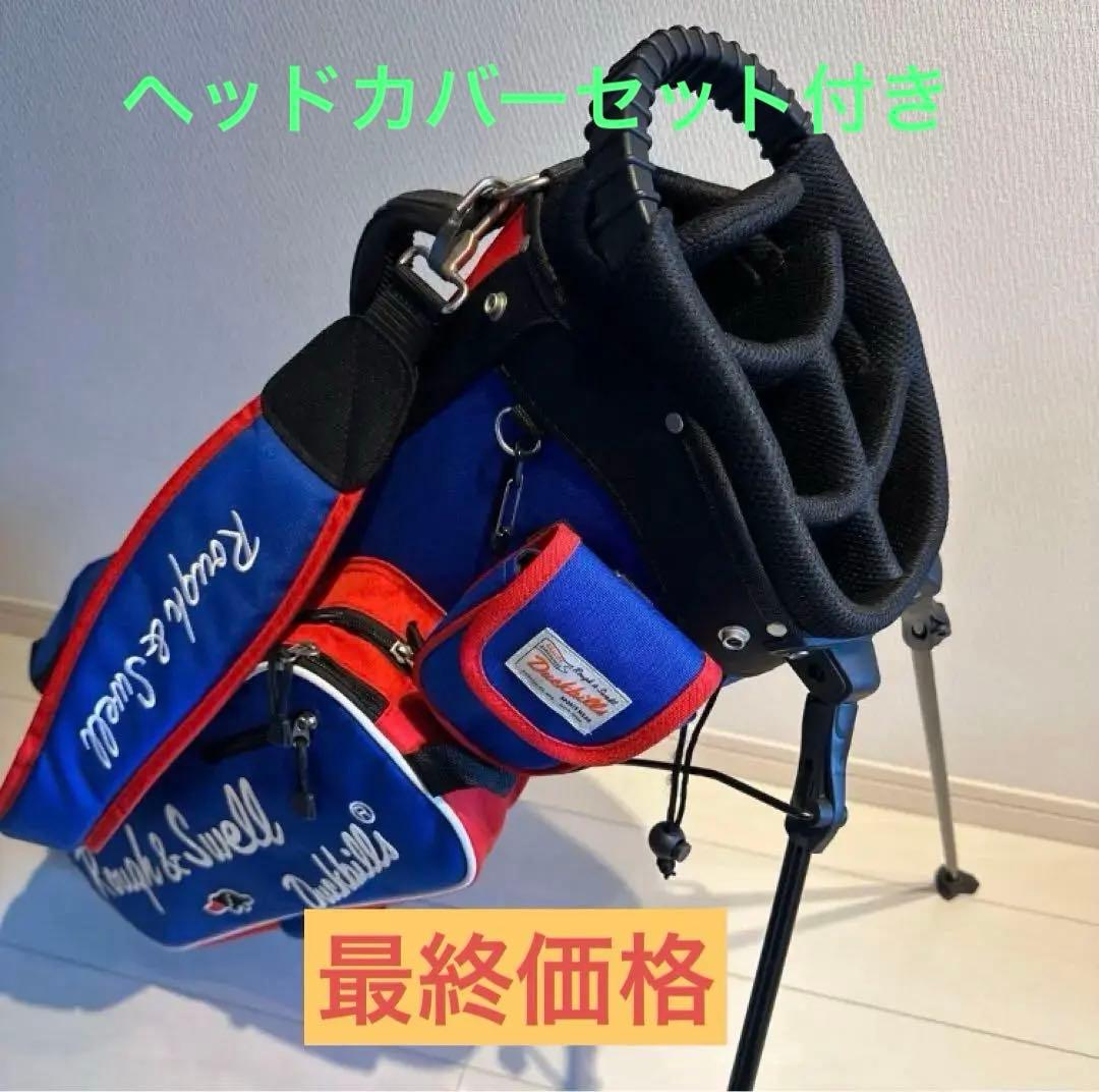 極美品‼️Rough & Swell キャディバッグ ヘッドカバーセット