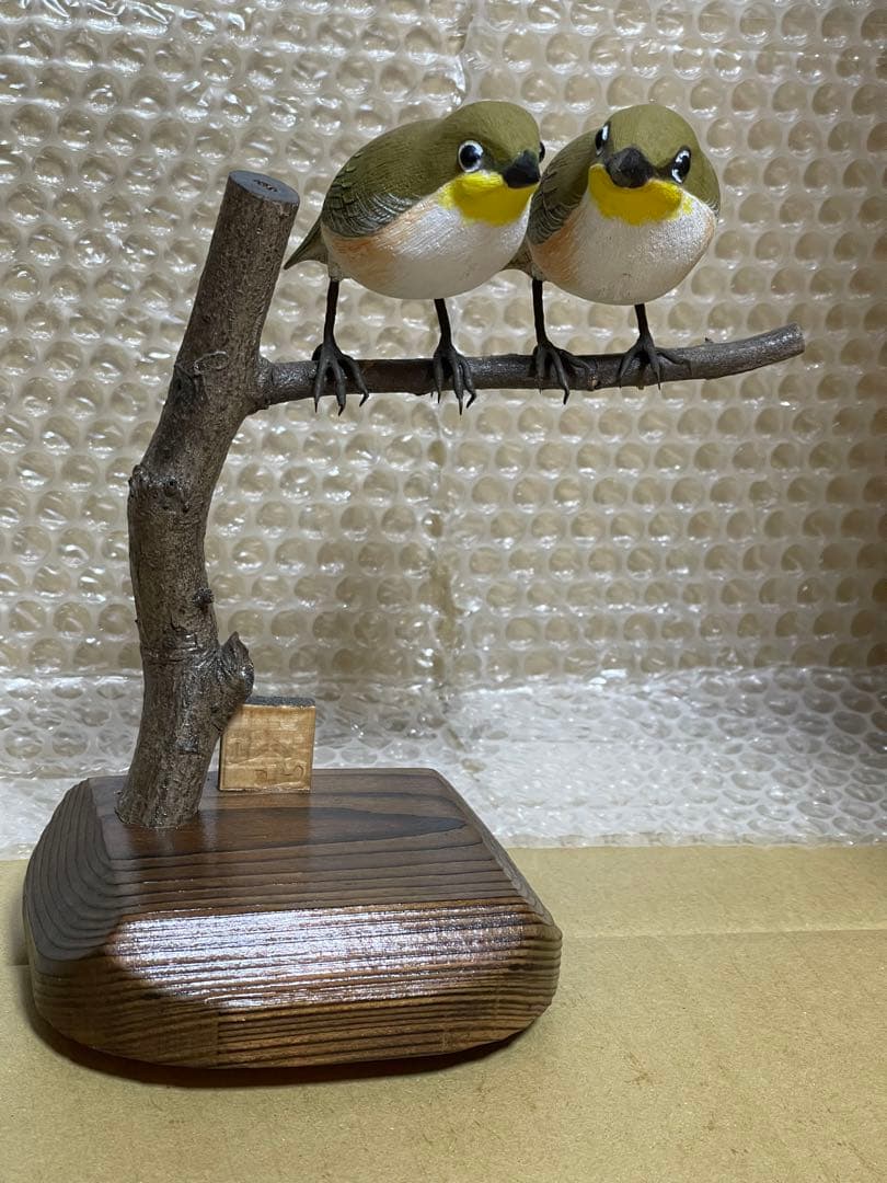 木彫り　バードカービング　メジロ