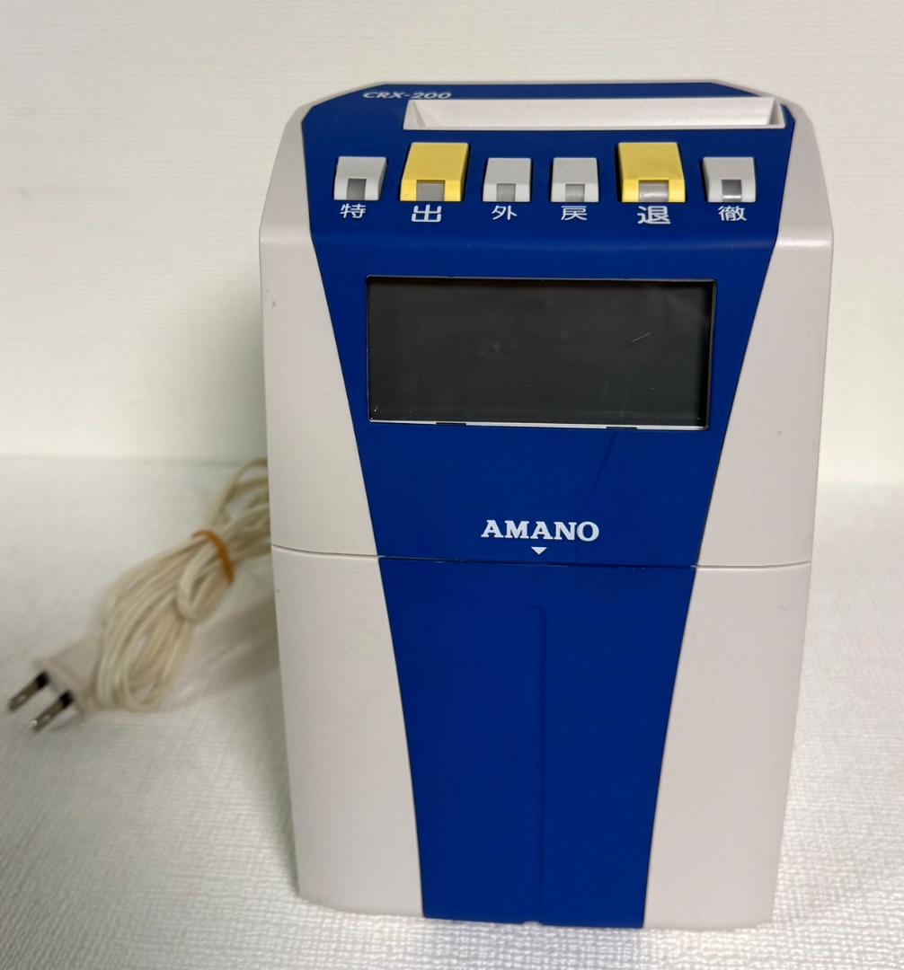 【美品】アマノタイムレコーダー　CRX-200 ブルー