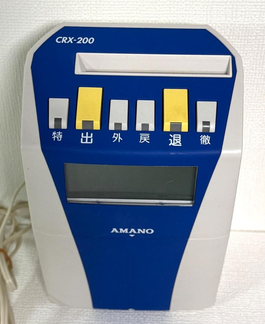 【美品】アマノタイムレコーダー　CRX-200 ブルー