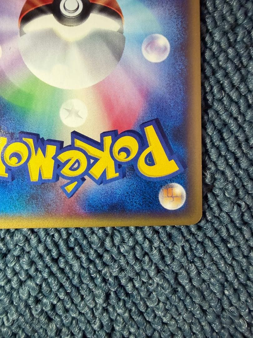 ご*ま様 <美品>水の都のラティアス 劇場限定VSパック 011/018