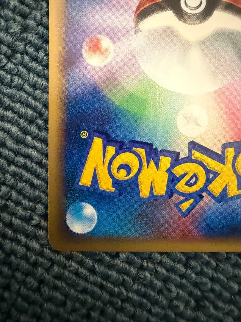 ご*ま様 <美品>水の都のラティアス 劇場限定VSパック 011/018