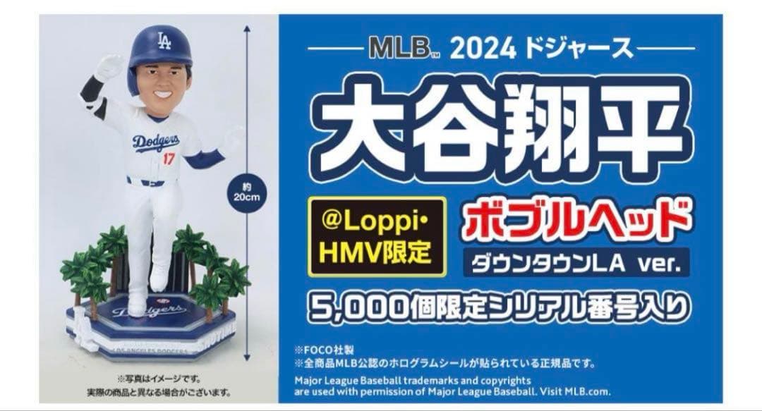★大谷翔平 ボブルヘッド ダウンタウンLA ver.5000個限定　正規品値下