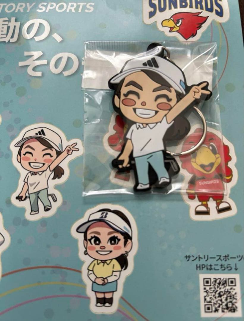 宮里藍サントリーレディスオープン 渋野日向子 完売 ラバーキーホルダー