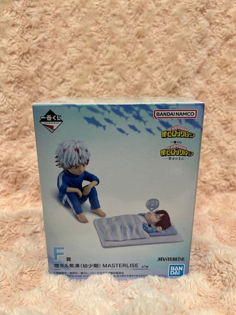 僕のヒーローアカデミア 1番くじF賞 燈矢＆焦凍