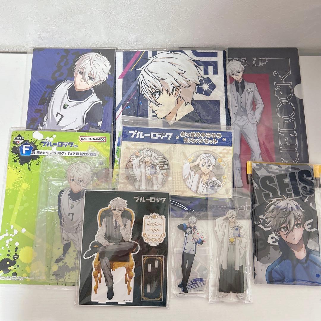 ブルーロック　凪　誠士郎　グッズ