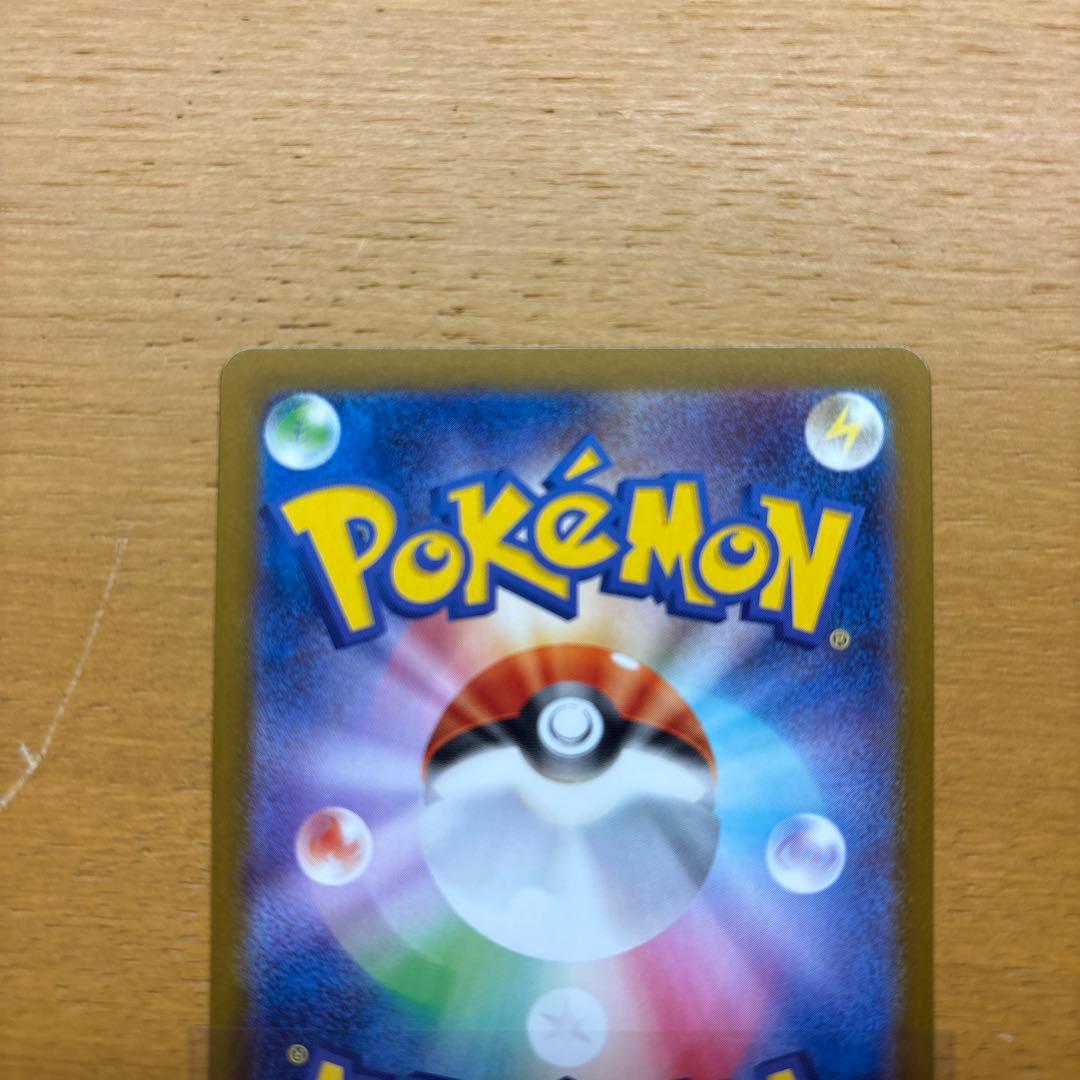 【美品】メガリザードンX EX 360 HP