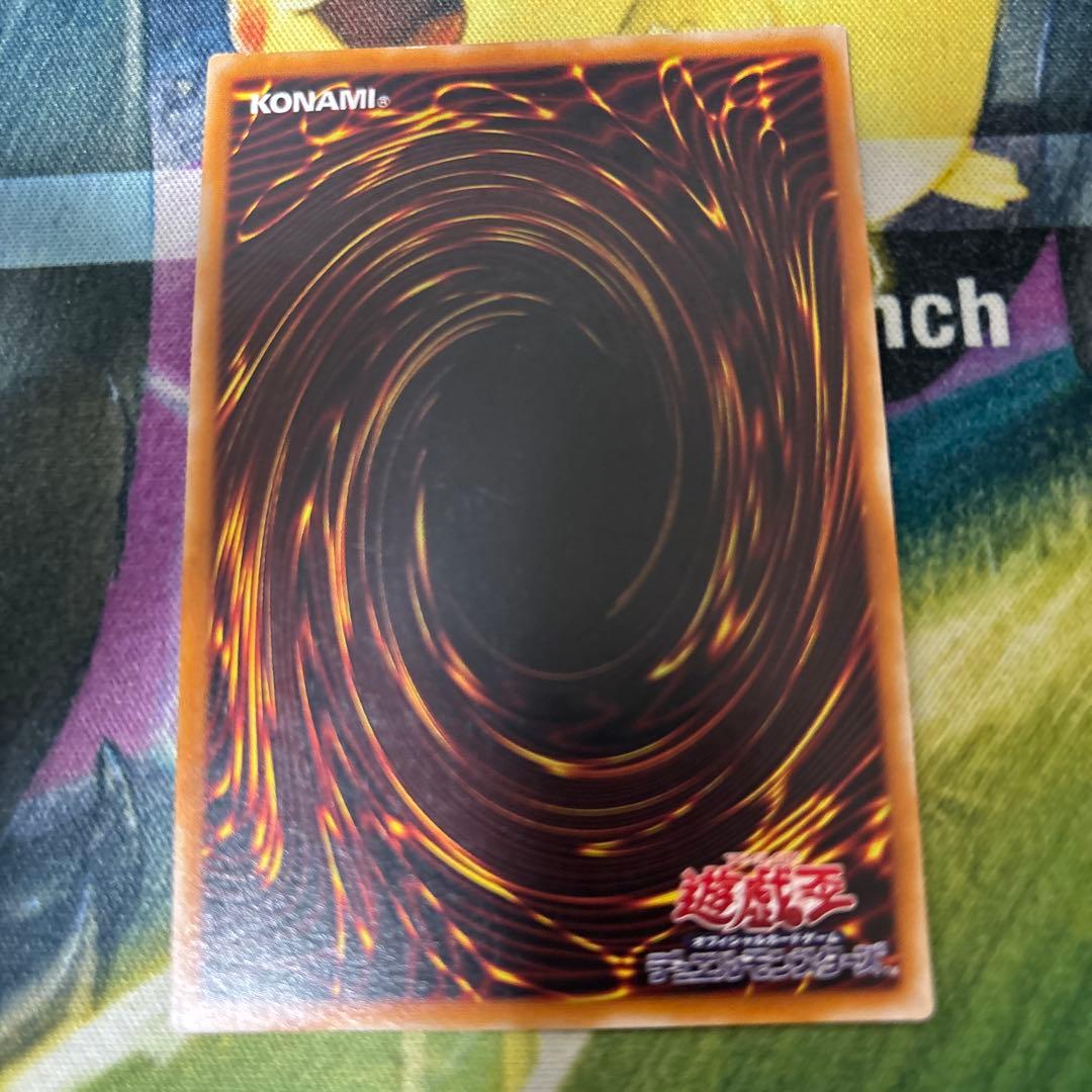 カオス・ソルジャー－開闢の使者－