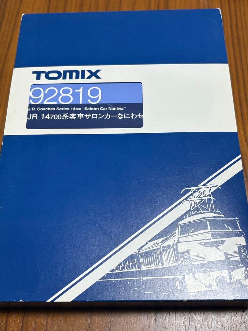 貴重　TOMIX 92819 サロンカーなにわ　貴重非売品付き