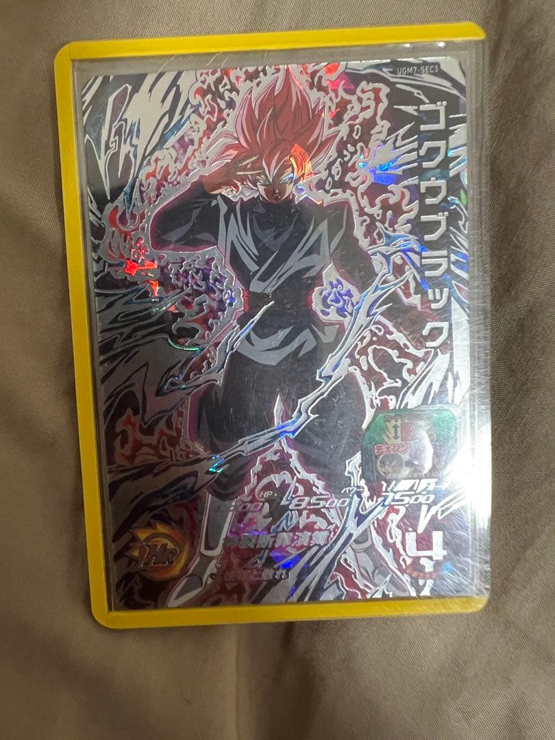 UGM7-SEC3 ゴクウブラック エラー版