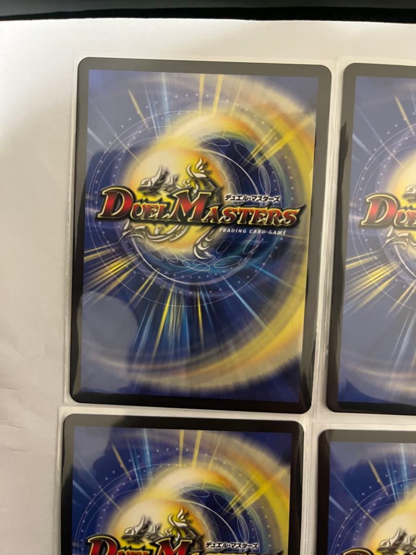 デュエマ　勝利龍装クラッシュ覇道　4枚