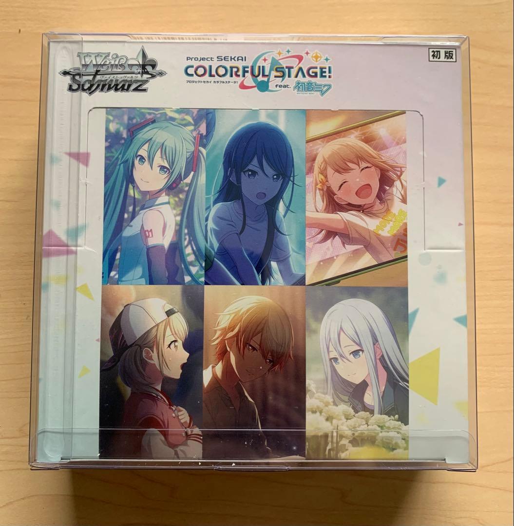 プロジェクトセカイ ヴァイスシュヴァルツ