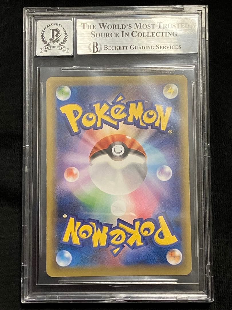 リザードンEX 20th 斉藤コーキ　直筆サイン　ポケカ　BGS10 PSA10