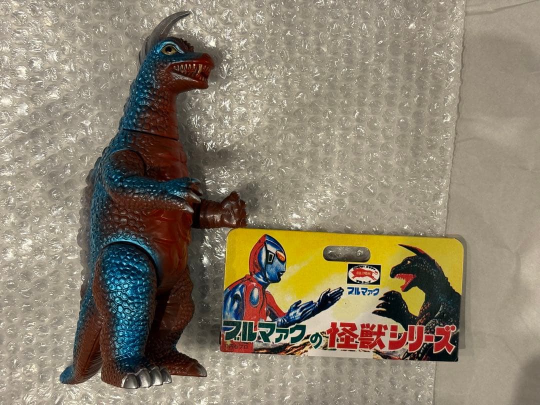 ブルマァク アーストロン 復刻版 茶色成型