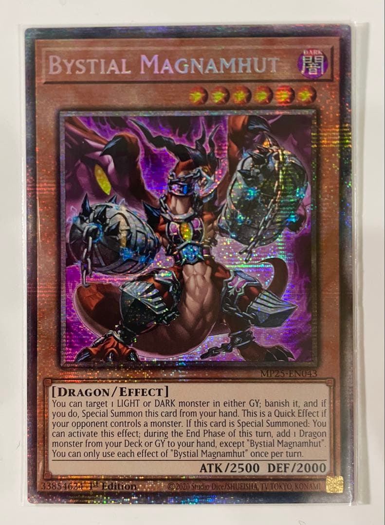 遊戯王 閃刀姫-シズク 20thシークレット 最安 セットで割引可能