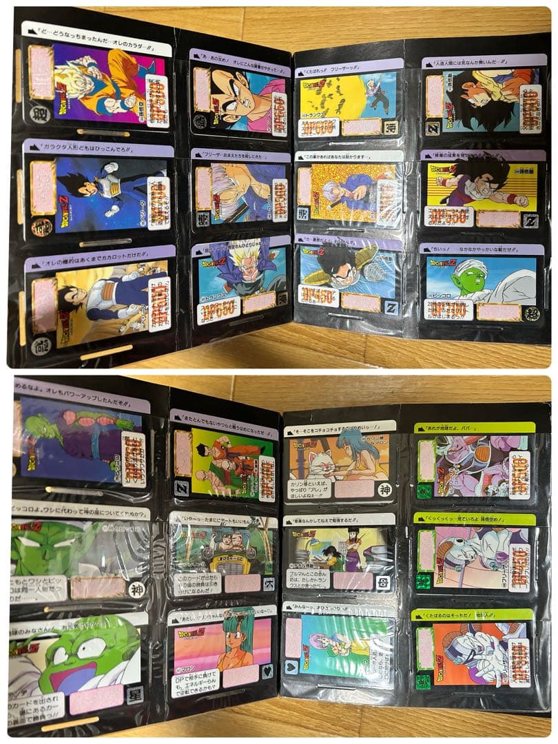 ドラゴンボール　カードダスまとめ売り