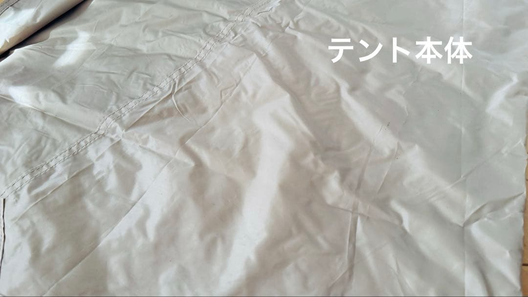 dod ワンポールテント(m)＋グランドシート付き