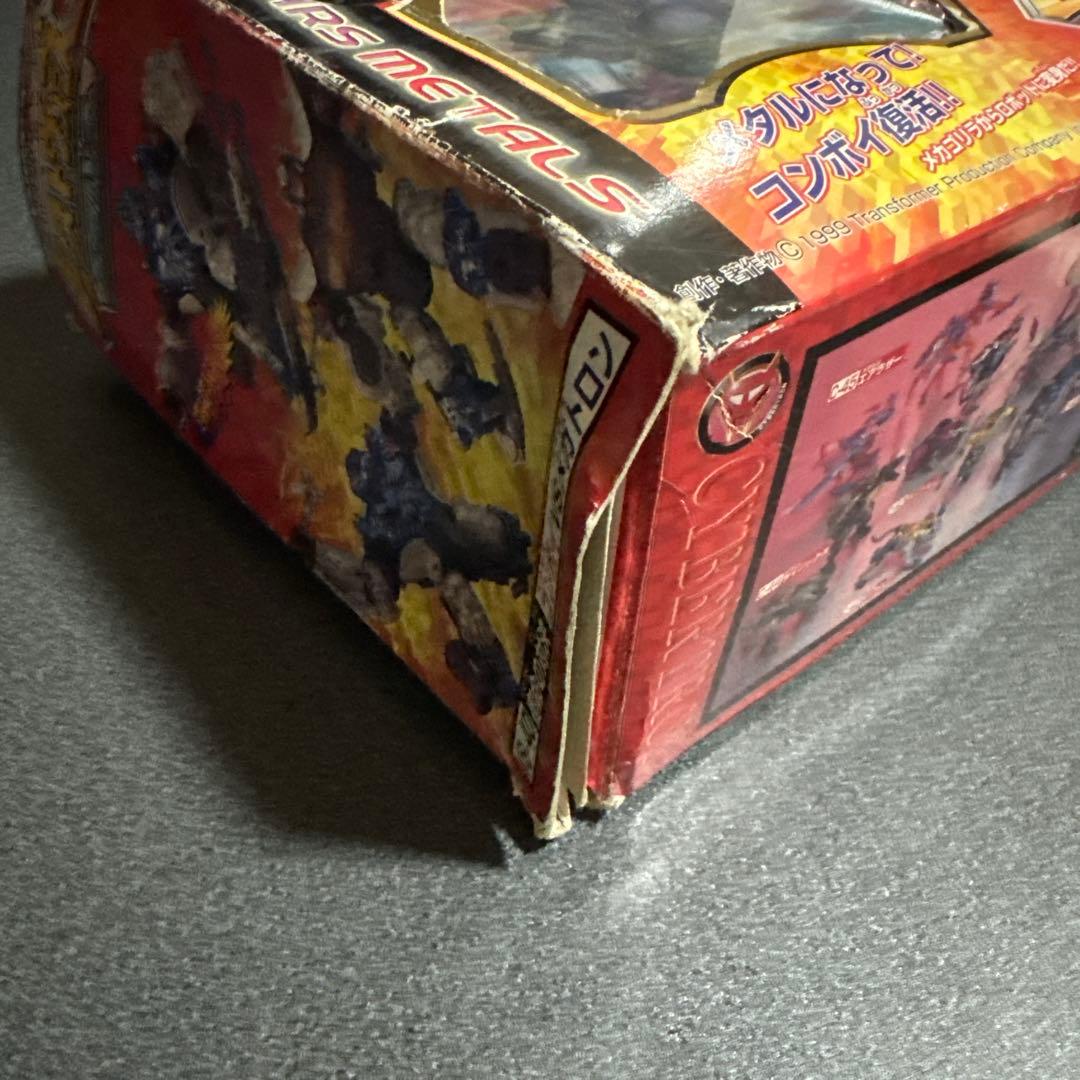 ビーストウォーズメタルズ VS-40 宿命の対決