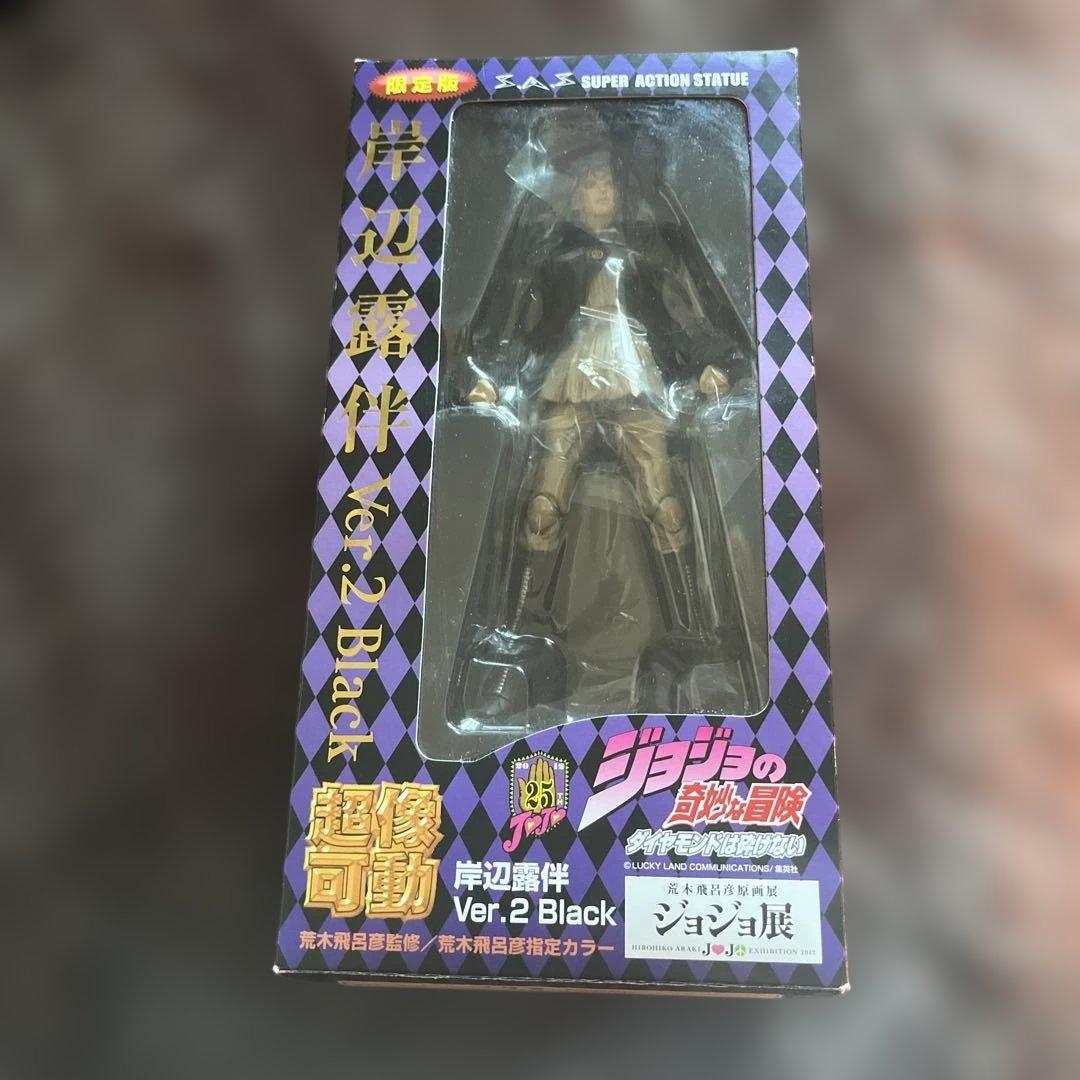 ※ジョジョ展限定 超像可動『岸辺露伴 Ver.2 Black』フィギュア
