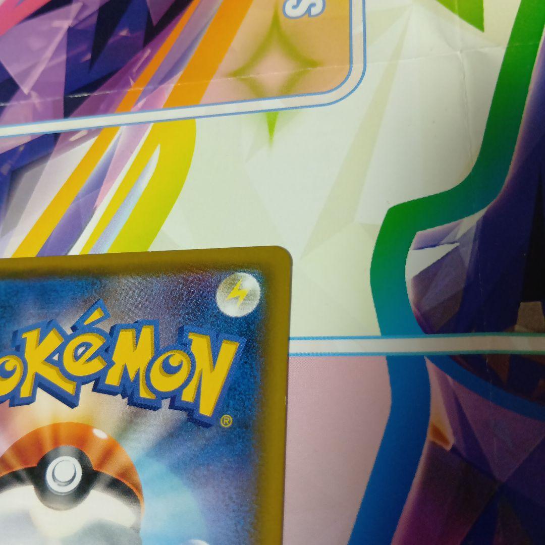 【ムンクモクロー】モクロー PROMO SM-Pプロモカード 290/SM-P