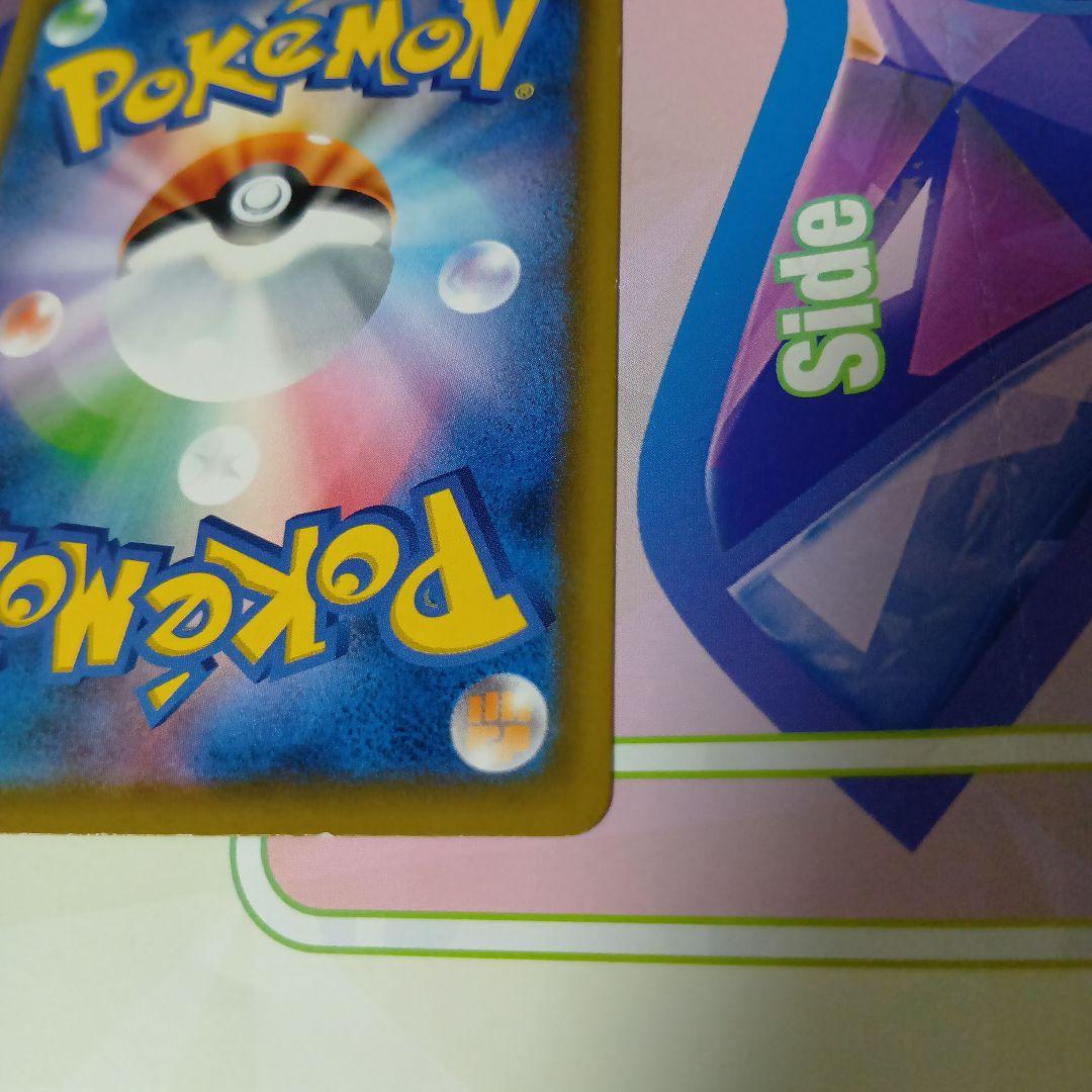 【ムンクモクロー】モクロー PROMO SM-Pプロモカード 290/SM-P