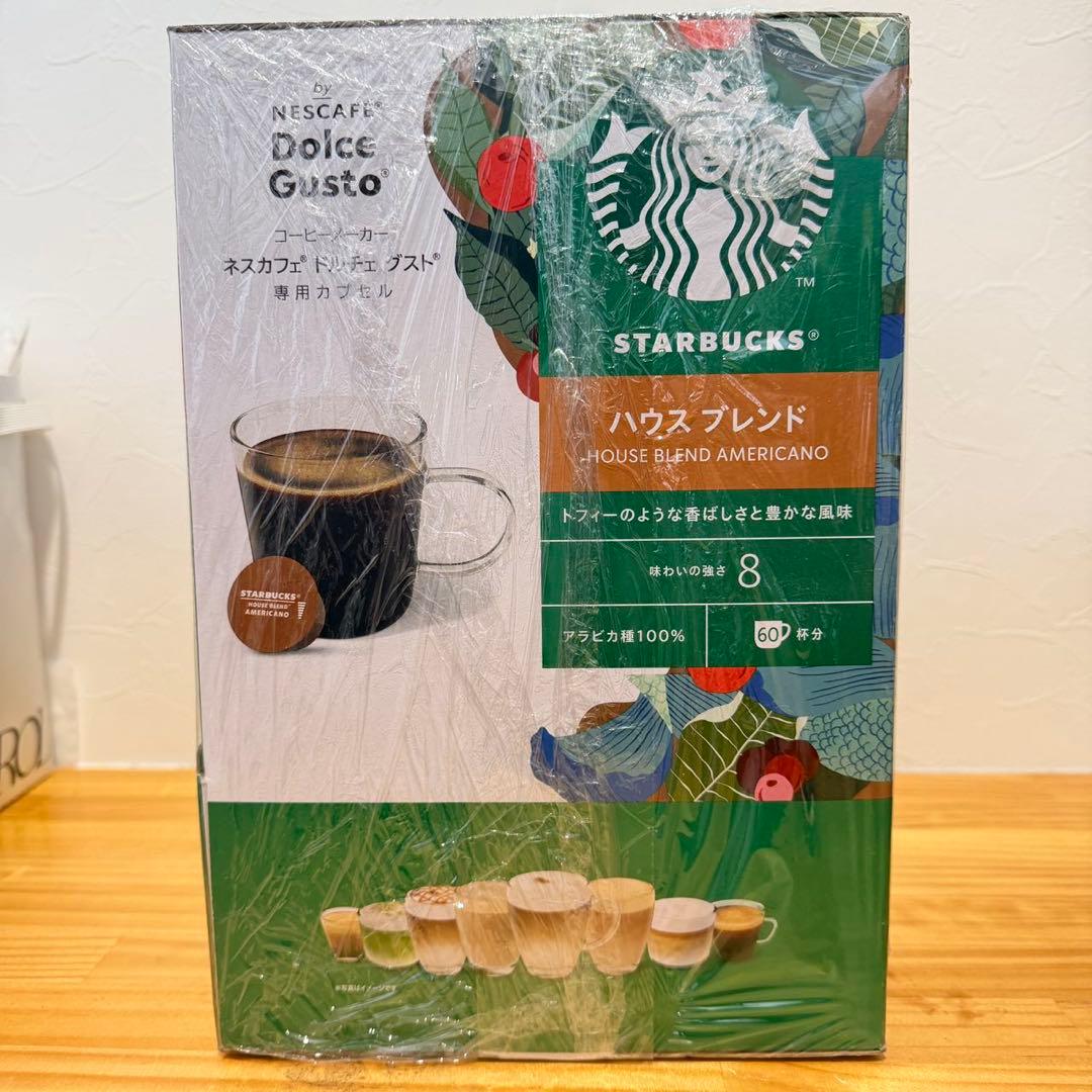 スターバックス ハウス ブレンド ネスカフェ ドルチェ グスト 専用カプセル