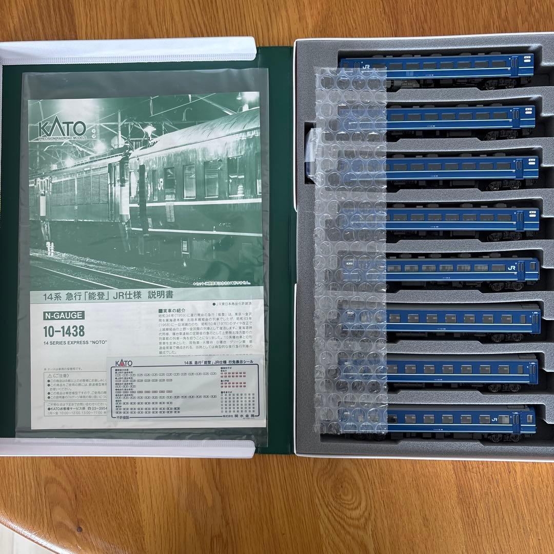 【新同】KATO 10-1438 急行「能登」JR仕様 8両フル編成⑥