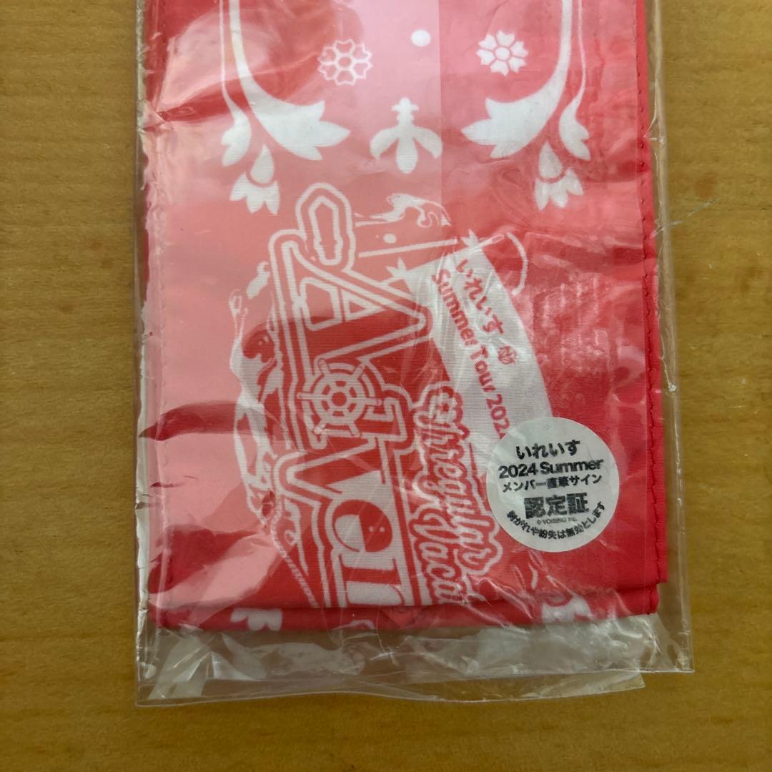 いれいすりうら直筆サイン入りグッズ