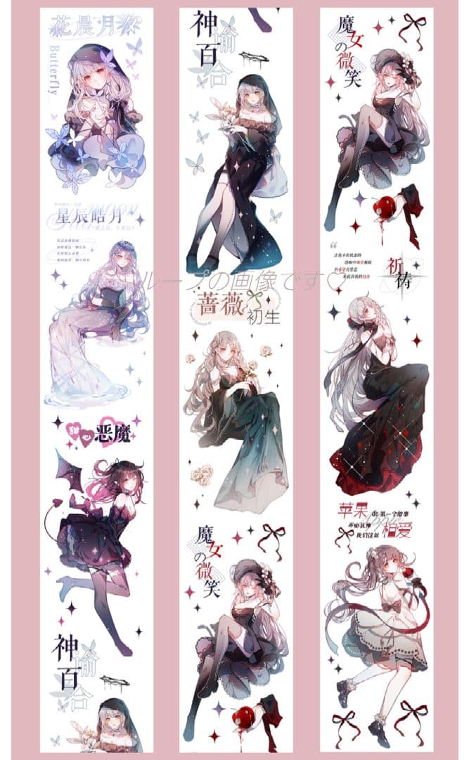 J716＃梦境四时异想(炫彩)belong切り売り海外人物マステ女の子