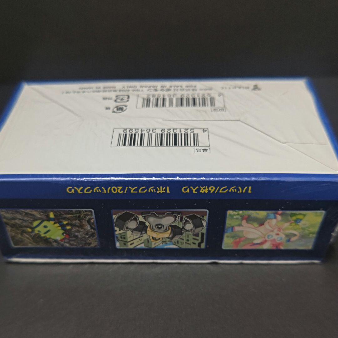 各新品未開封① ムニキスゼロ 4BOXセット ②ポケモンGO 1BOX使用感あり