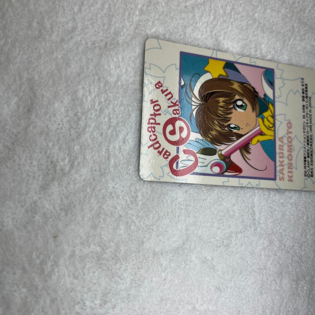 アマダ カードキャプターさくら PPカード劇場版 Mカード M02