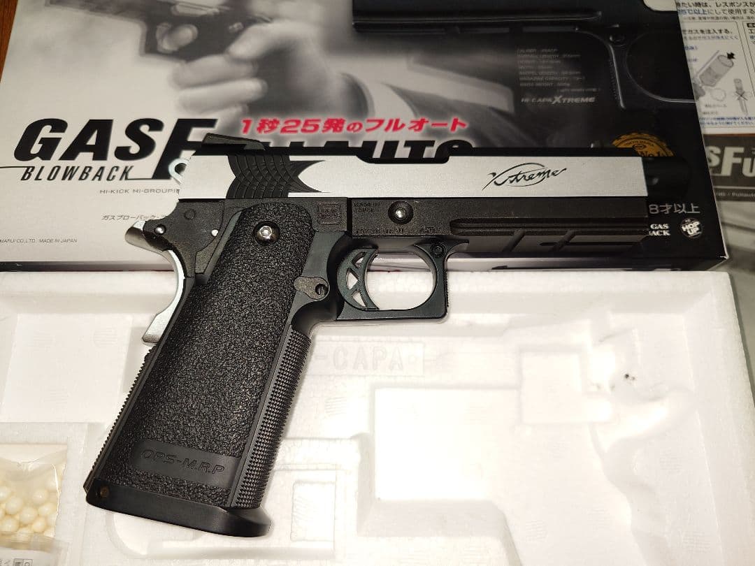 東京マルイ ハイキャパ エクストリーム 本体＋PDIインナーバレル