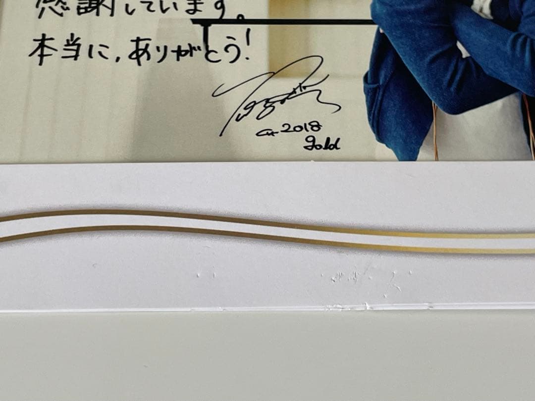 羽生結弦　サイン入りオリンピックメッセージカード 1249