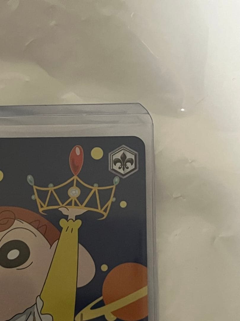 クレヨンしんちゃん　ヴァイス　ひまわりSP箔押し　サイン