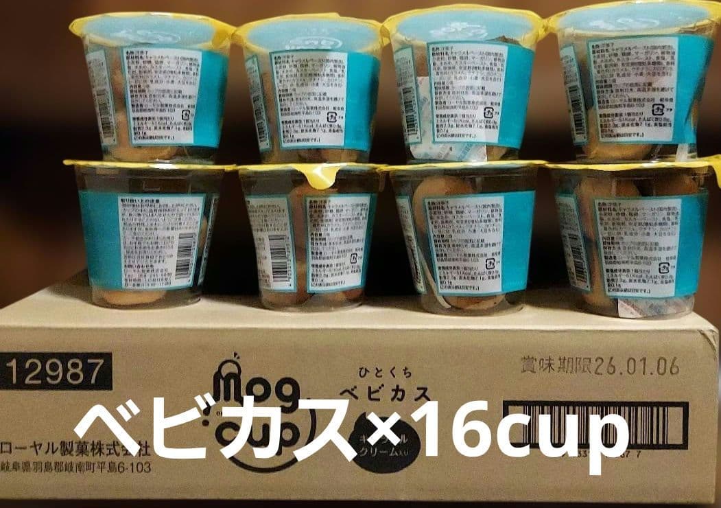 超超贅沢!人気のお菓子詰め合わせセット！